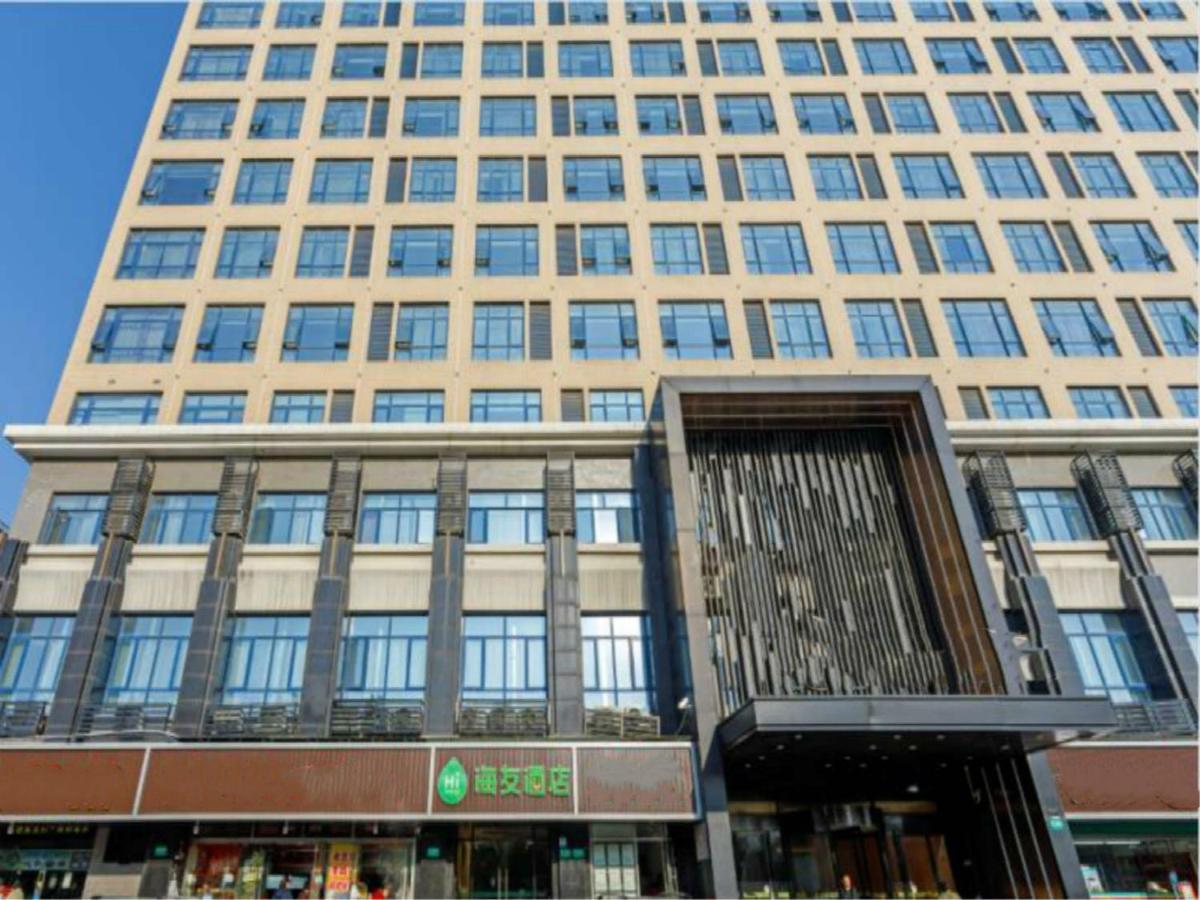 Hotel Hi Hongqiao Railway Station 2*